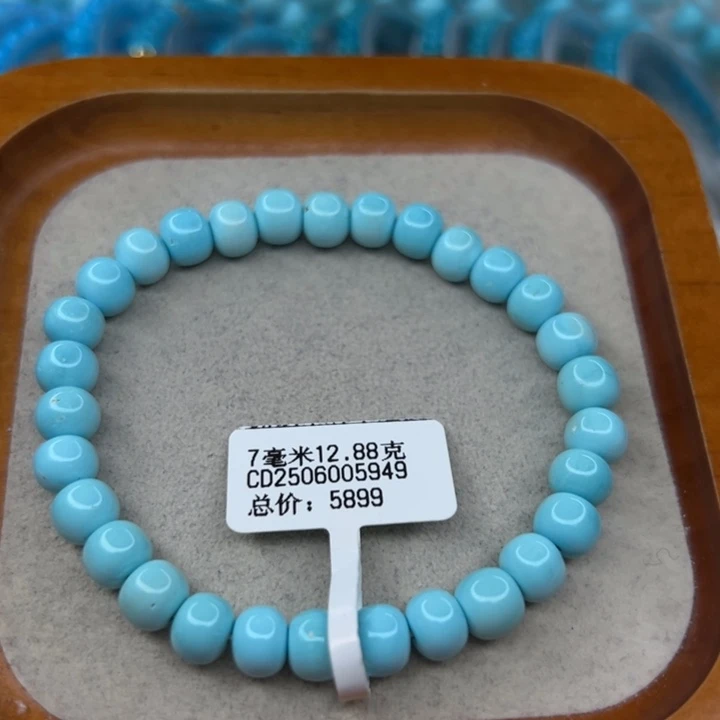 绿松石未镶嵌手链