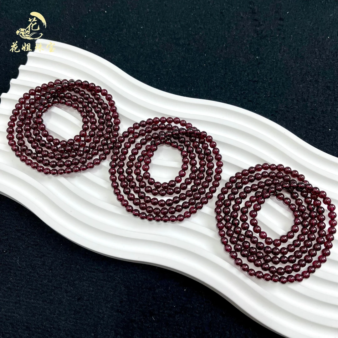 D28天然石榴石紫牙乌石榴石多圈手串4.6+mm左右 多样性发其一