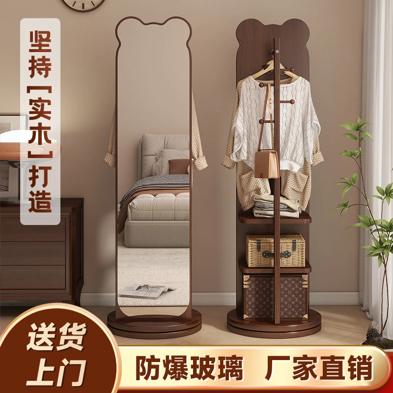 全身镜落地镜家用卧室旋转可移动试衣镜挂衣架一体镜子实木穿衣镜