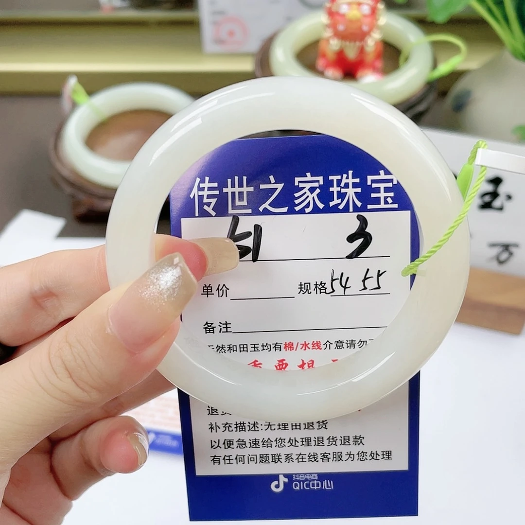 【闪购商品】未镶嵌手镯和田玉