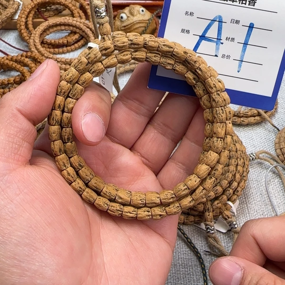 吊坠柏香籽/百香籽1