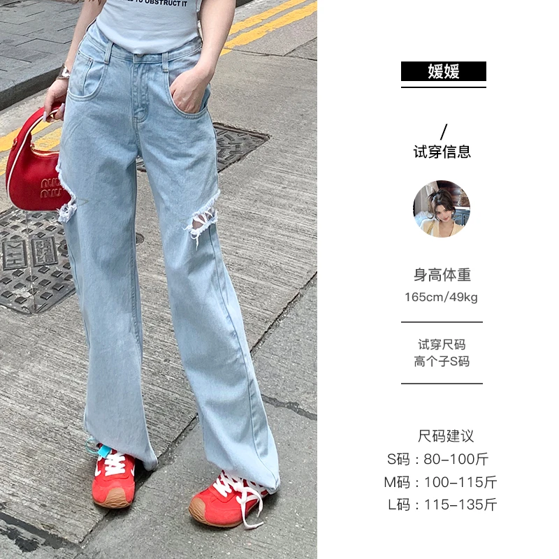 媛媛【愿望清单】蓝色重工侧边破洞牛仔裤超酷百搭时尚长裤女#K0995