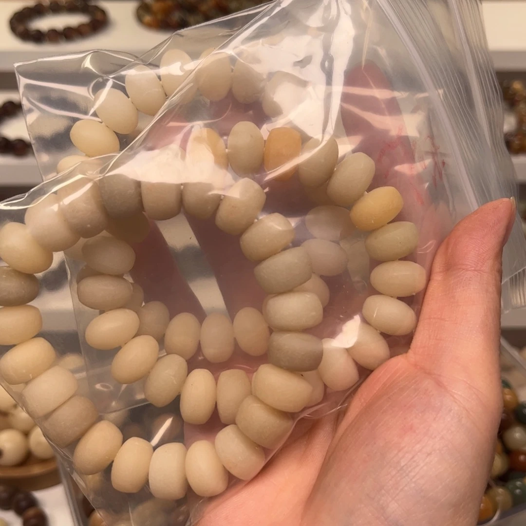 白玉菩提吊坠毛坯算盘一条