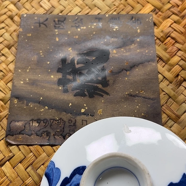 清库存满18包邮，新疆西藏不包邮