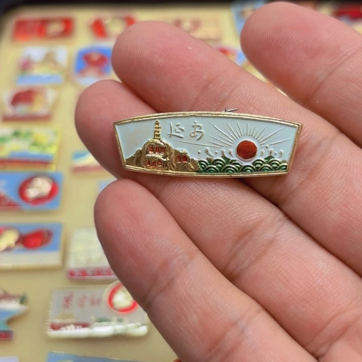 人***途其他普通金属我们