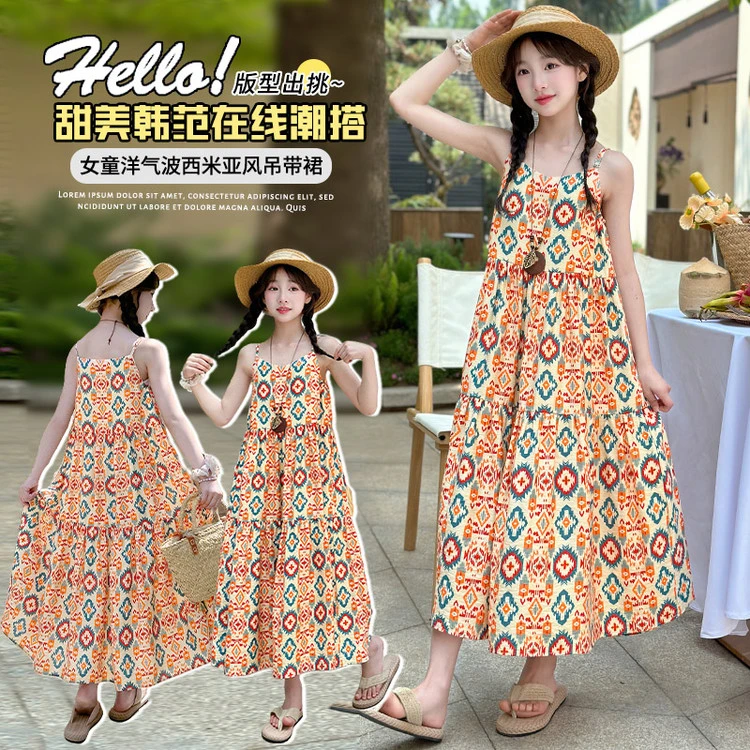 女童连衣裙夏装2025新款洋气波西米亚裙女孩夏季吊带沙滩裙子