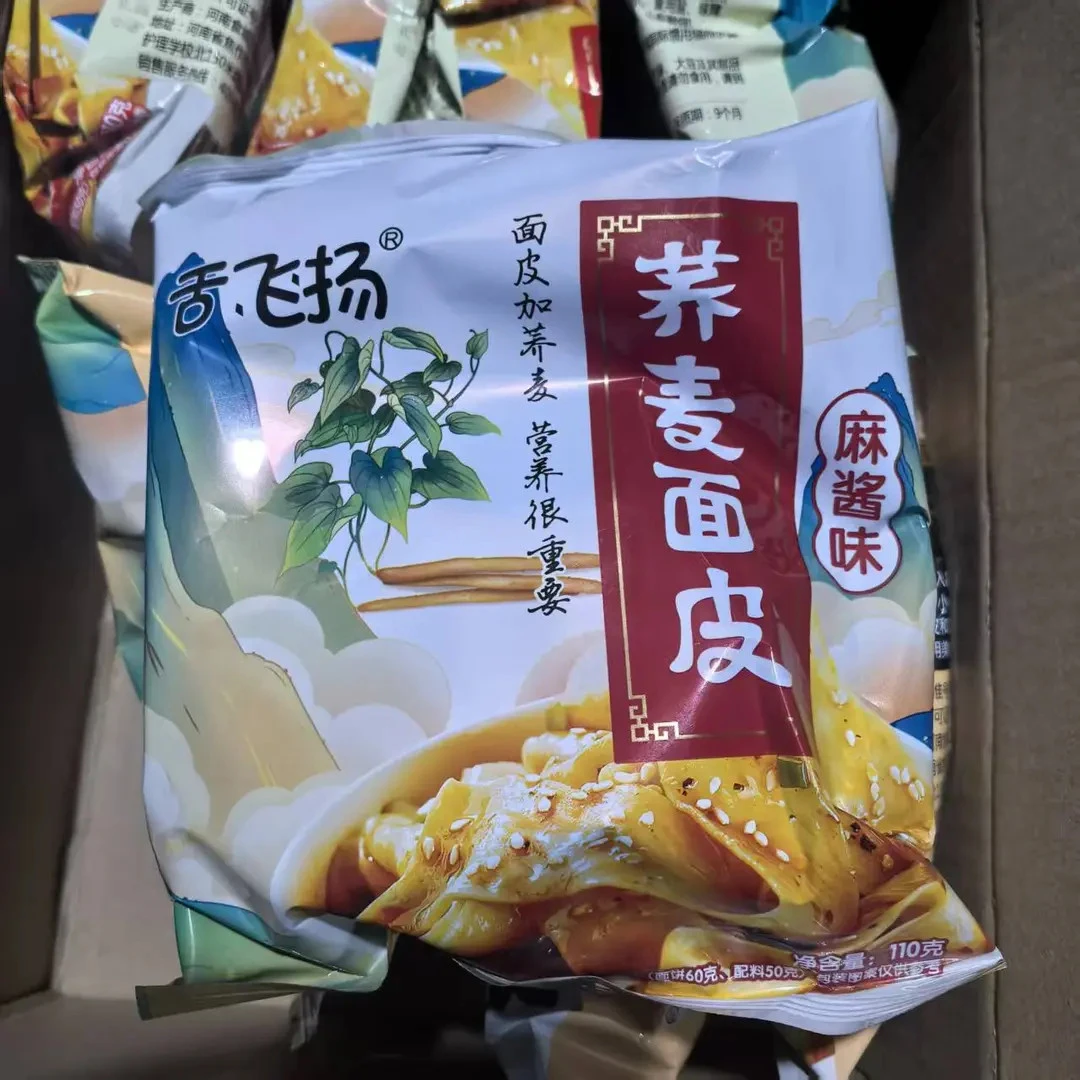 【B088荞麦面皮1箱】1箱10包荞麦面片方便速食