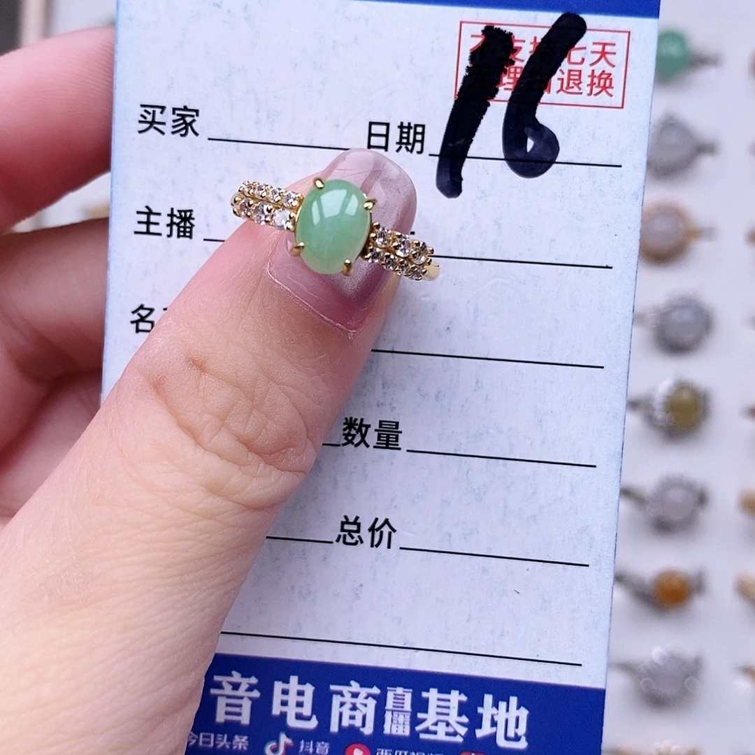 翡翠未镶嵌戒指戒指