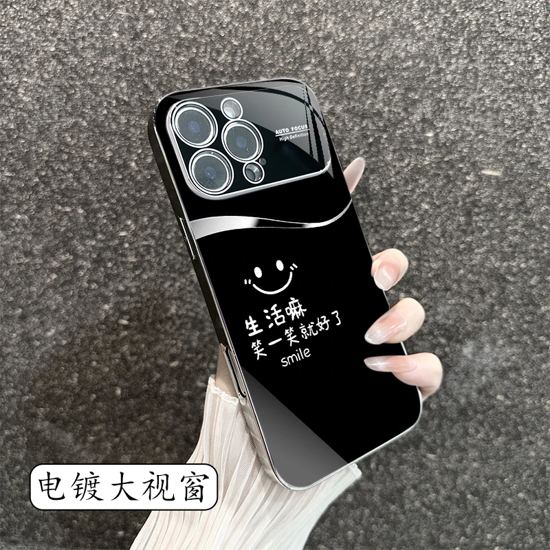【电镀大视窗】银边笑一笑适用iPhone17ProMax苹果16/15/14手机壳