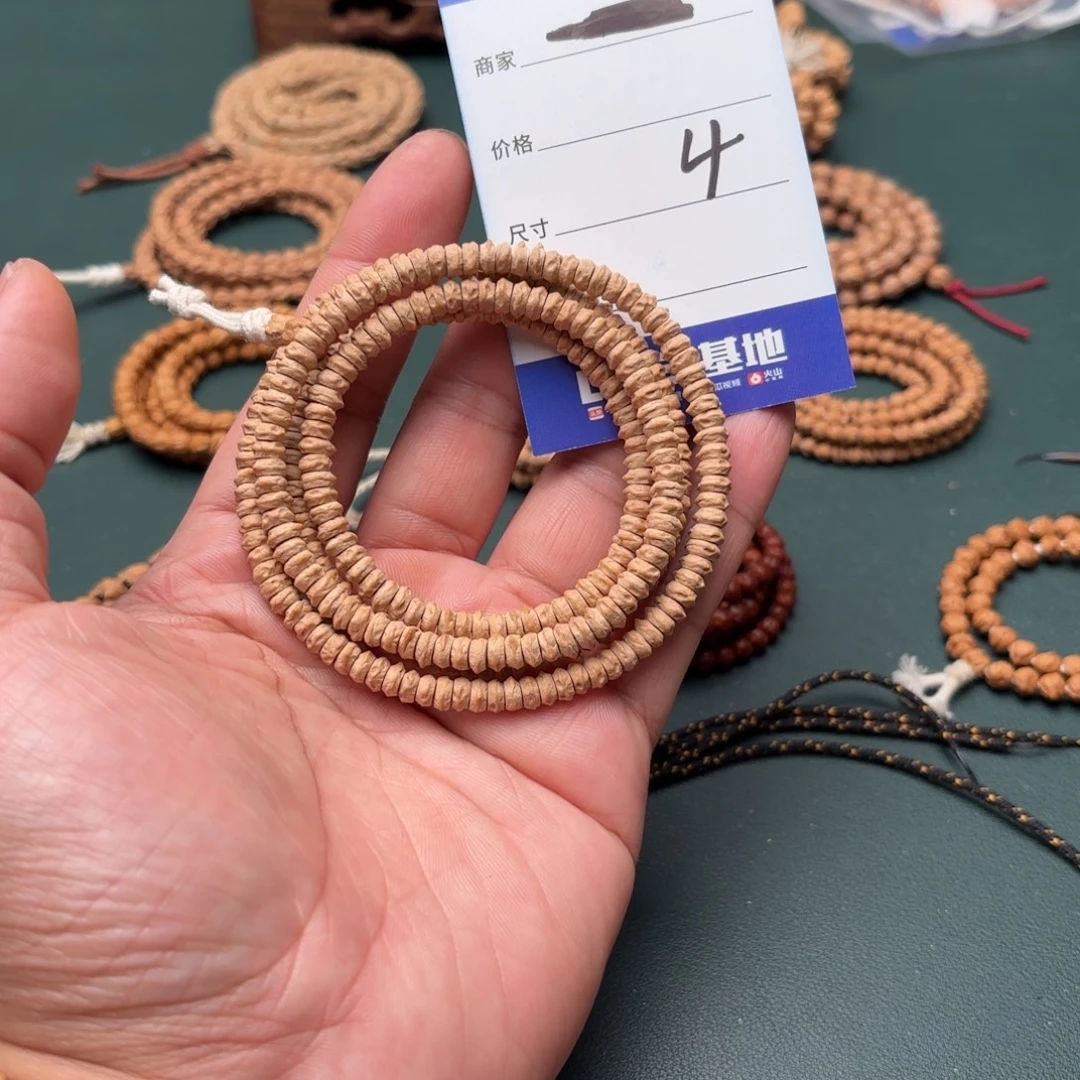 柏香籽/百香籽吊坠4号