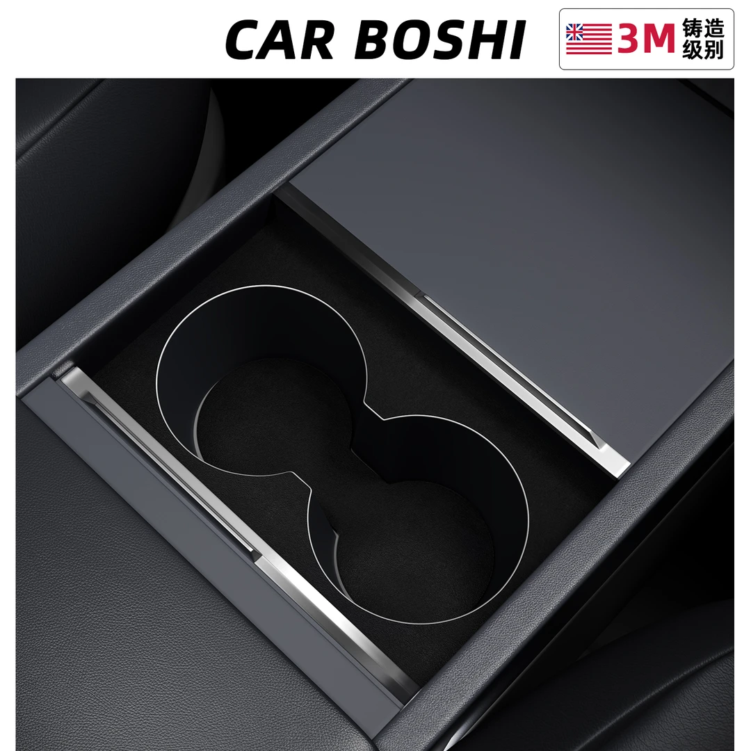 汽博士特斯拉Model3/Y焕新版水杯垫装饰贴车内饰中控面板改装配件