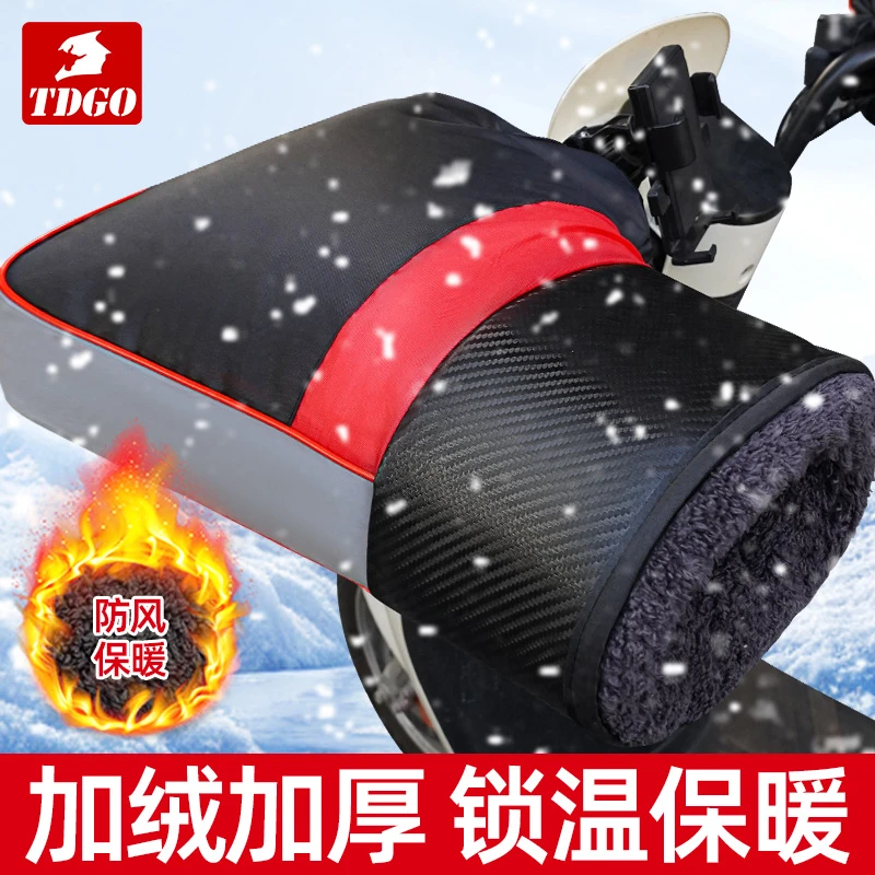 电动摩托车手把套冬季保暖电瓶车手套防水挡风手套加绒加厚棉护手