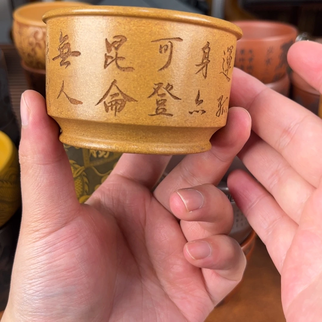 紫砂茶杯紫砂主人杯 手工制作