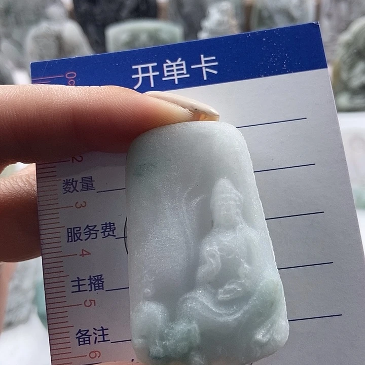 定制翡翠未镶嵌吊坠