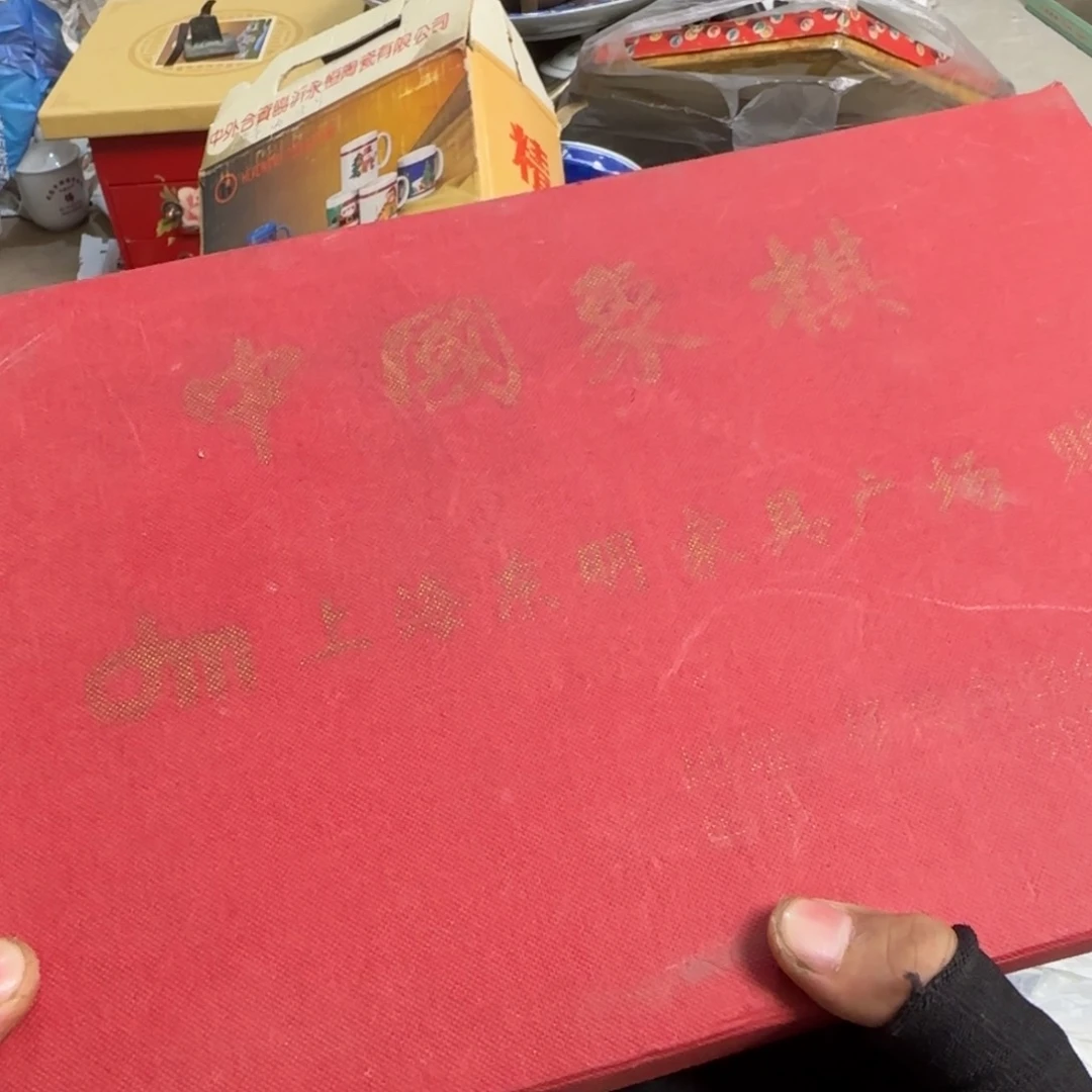 简***真杂色豆（科檀/科特迪瓦檀木）