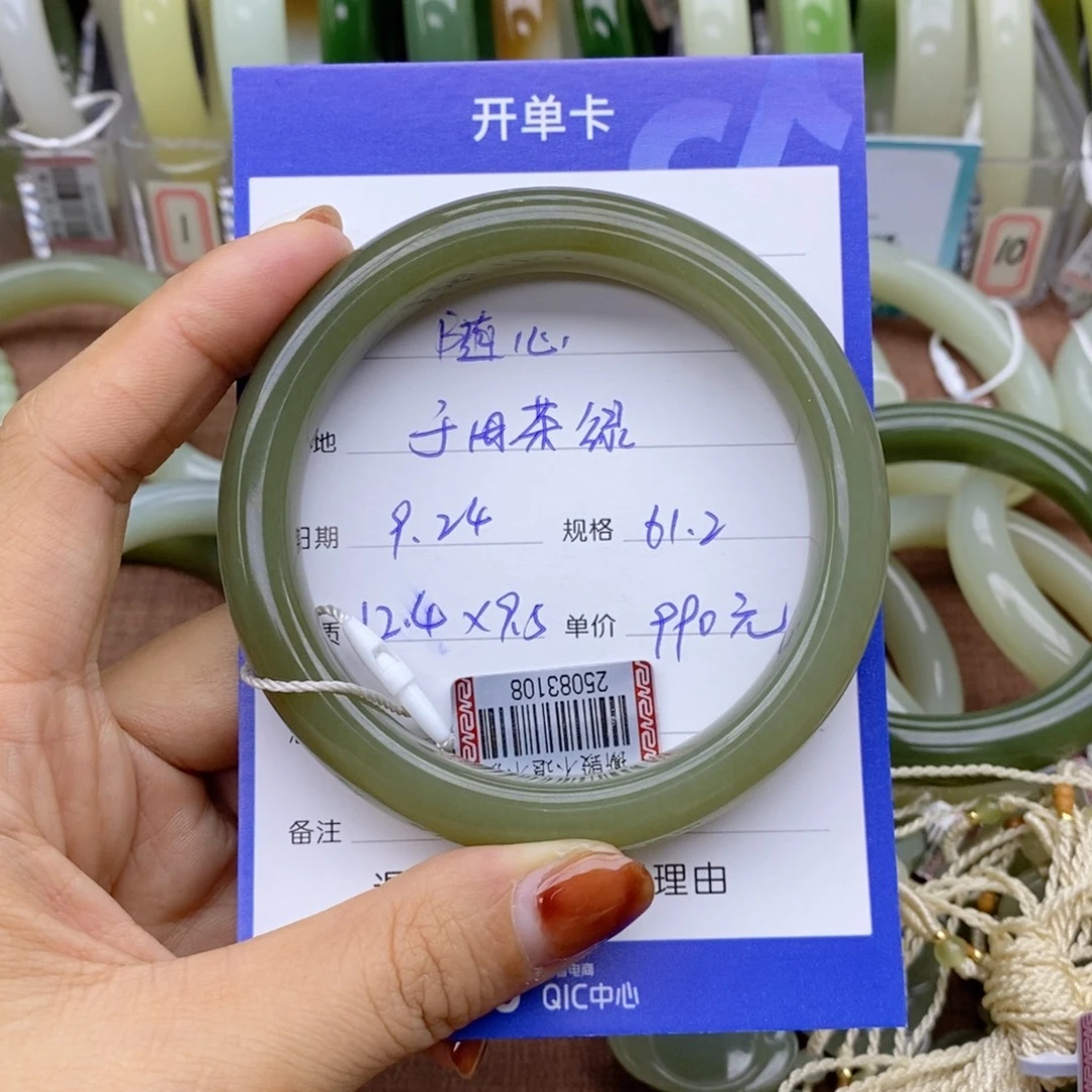 随***心未镶嵌手镯和田玉