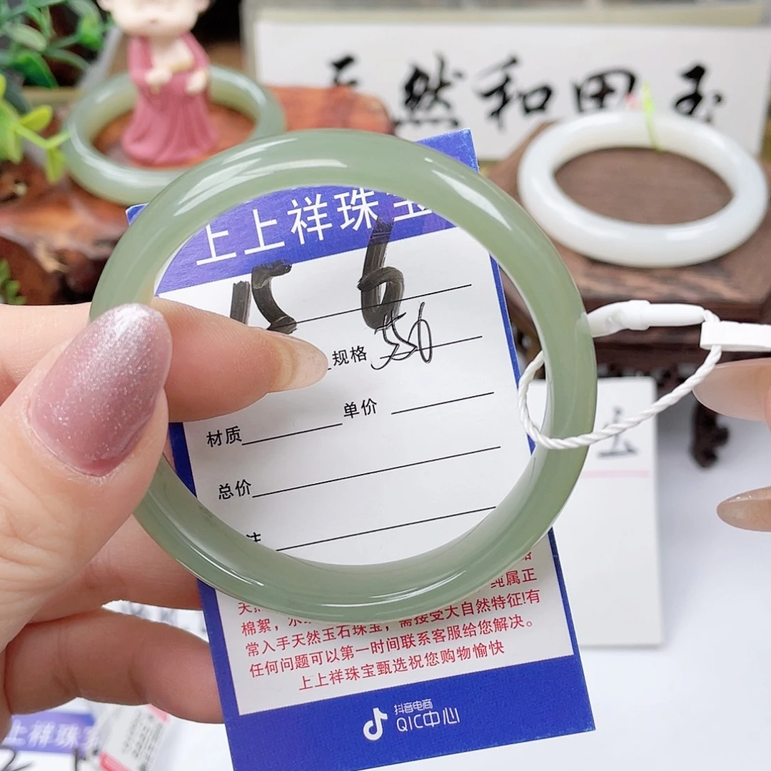 和田玉未镶嵌手镯