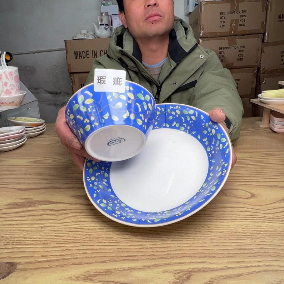 碟釉裂这个世界都是微瑕