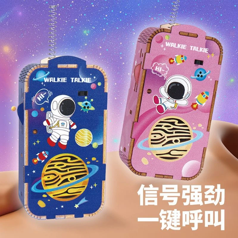 DIY无线对讲机材料科技小制作创意趣味科教实验玩具礼品