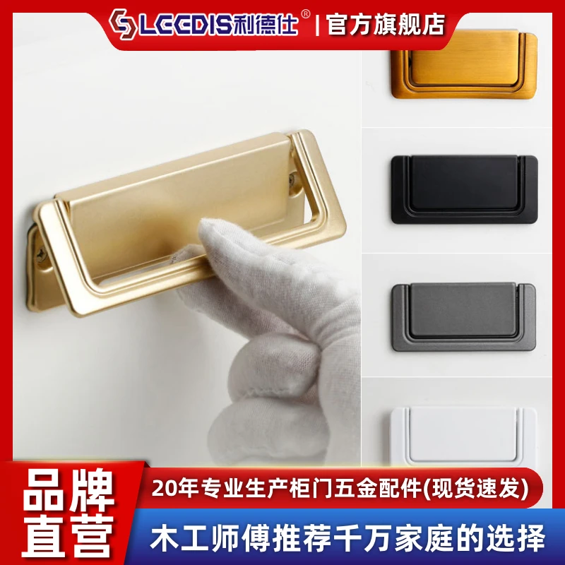 利德仕简约隐形平装暗拉手明装橱柜柜子抽屉衣柜门小把手拉环打孔