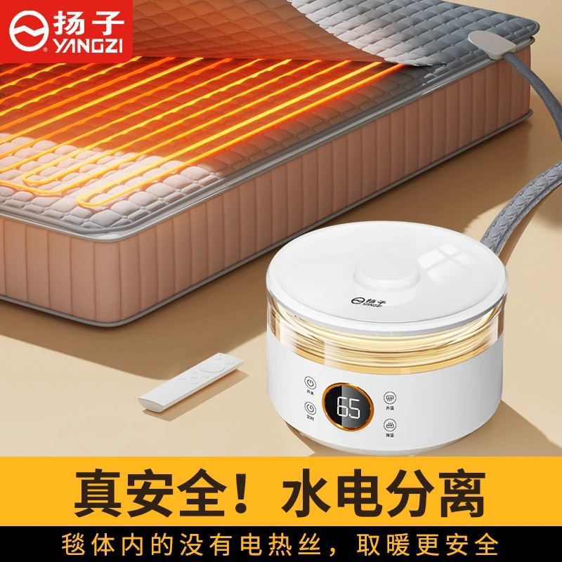 YANGZI/扬子家用水暖电热毯电褥子小型水循环恒温电热毯全自动