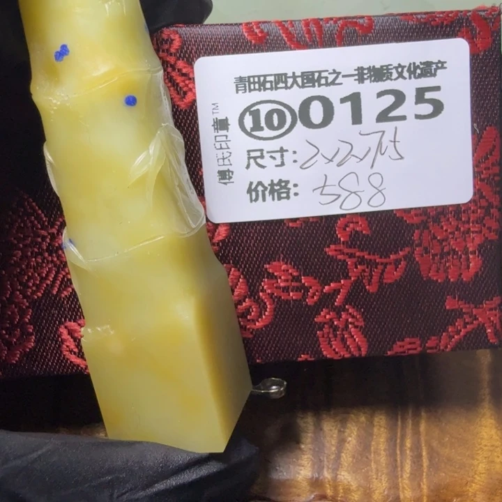 青田石2.15青田石雕厂家直销