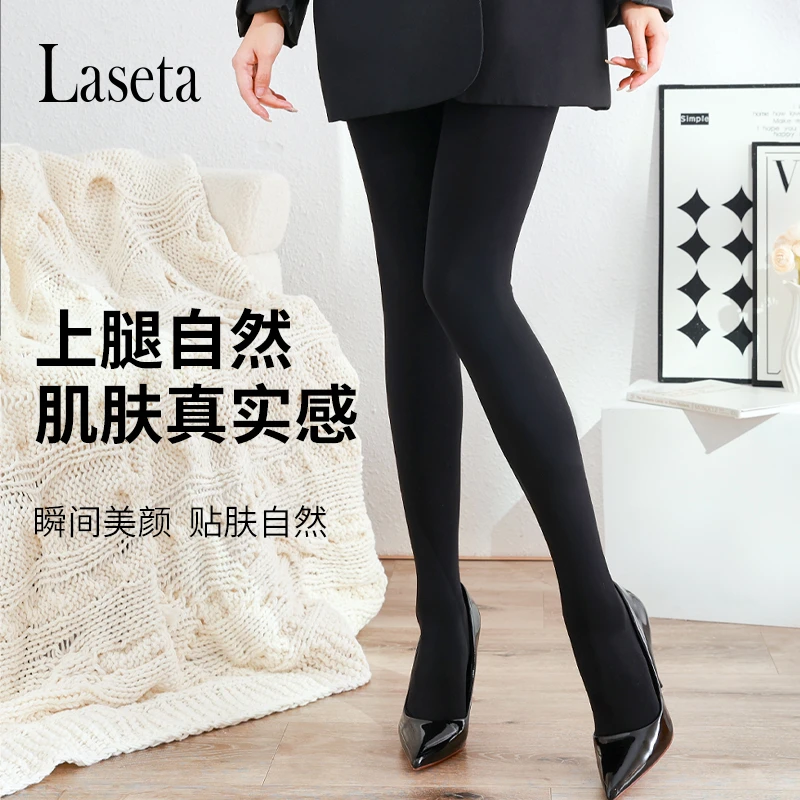 Laseta/兰妲收腹提臀国风裆水光黑色高腰秋冬连裤袜防勾丝打底裤