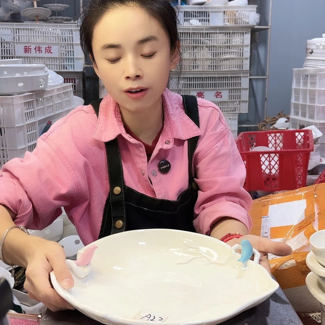 盘微瑕产品………A23一个