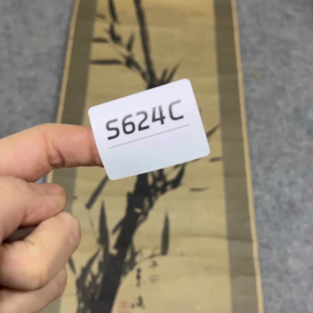 书法仙*字画哈哈哈哈