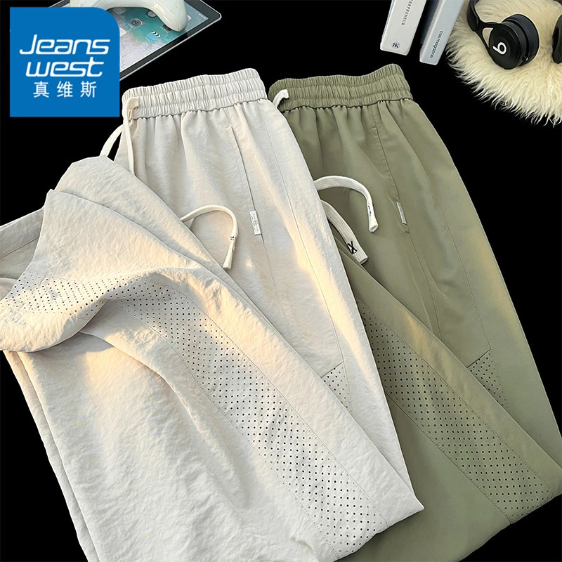 真维斯夏季裤子男生透气网眼设计冰感薄款运动男裤宽松直筒休闲裤