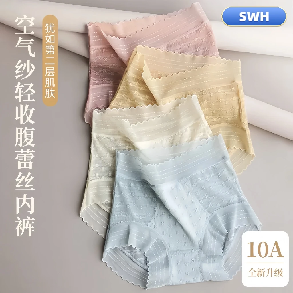 夏谷奈空气纱收腹蕾丝内裤女性感无痕立体提花提臀蚕丝底女士内裤
