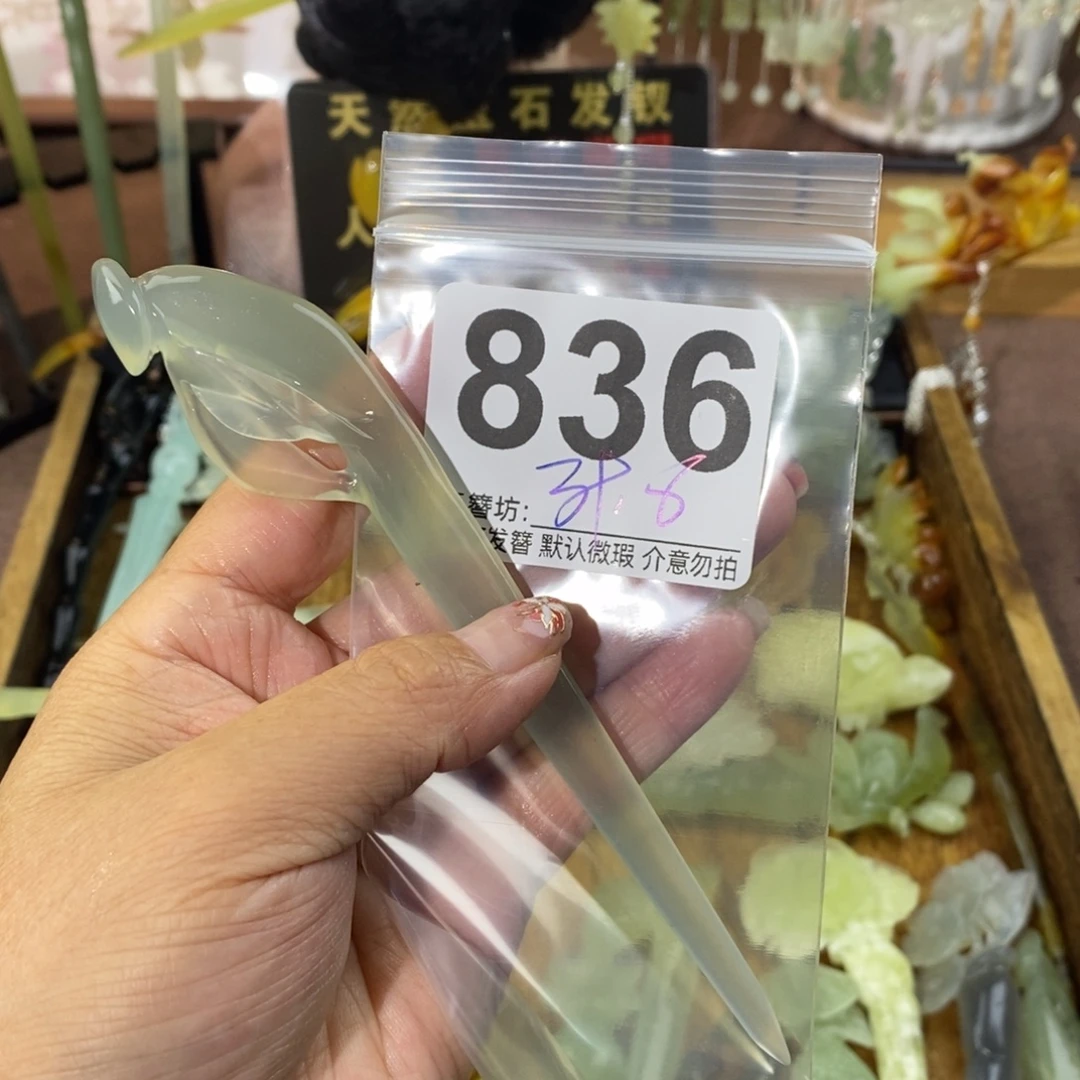 `***蛇纹石玉合金发饰