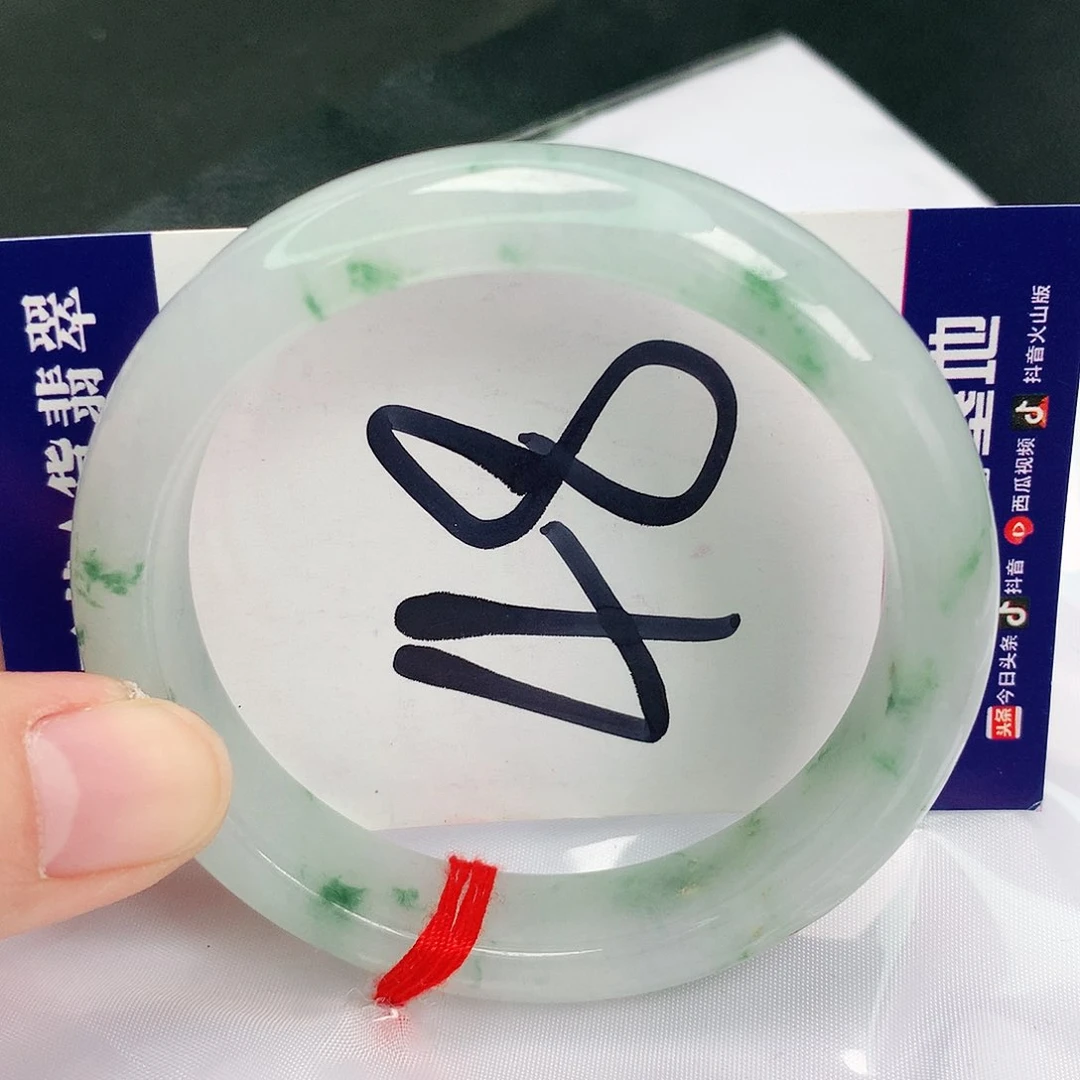 翡翠手镯未镶嵌缅甸天然A货翡翠