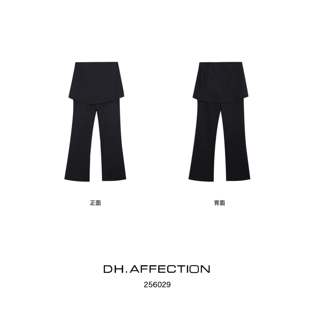 鑫燃KIKI 假两件微喇气质显瘦裙裤 256029 DH (F)