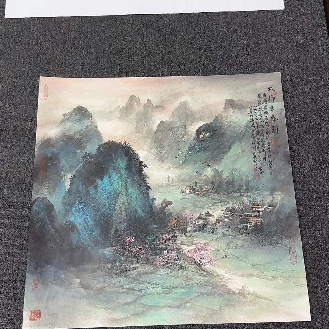 大***方国画李长田4平尺精品