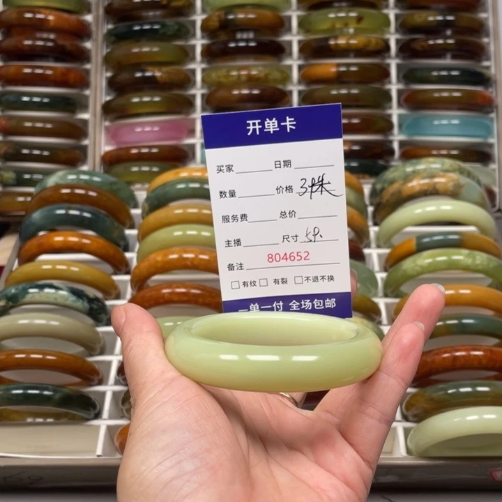 麦***迪蛇纹石玉未镶嵌手镯