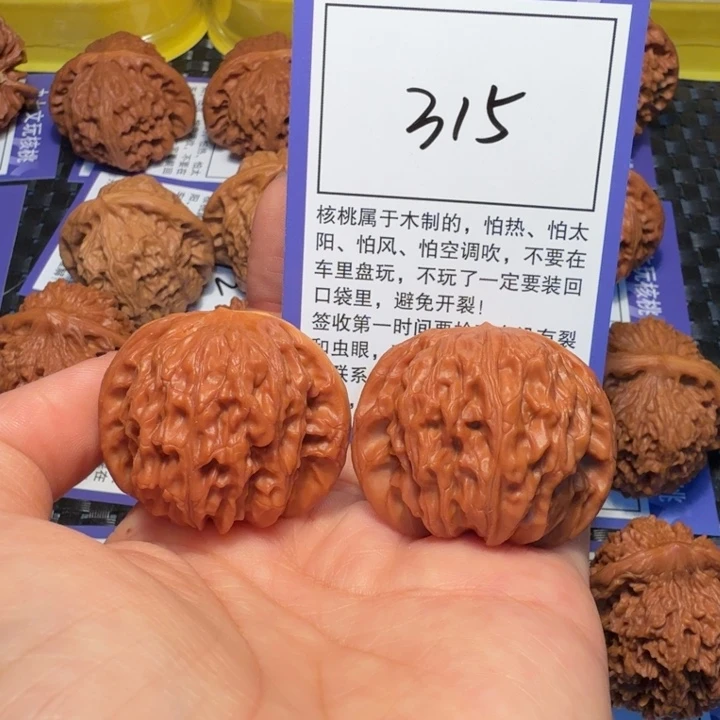 文玩核桃把件315磨盘39