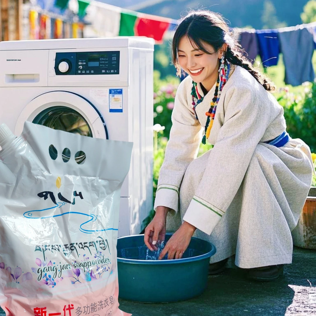 岗尖皂粉 10包一箱 包邮 ， 假一赔十