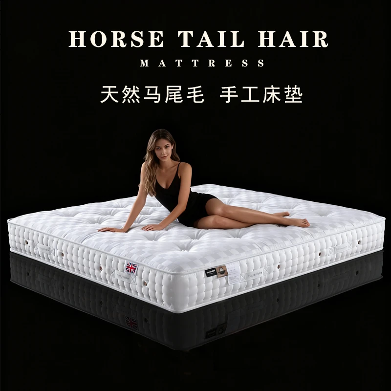 马尾毛纯手工床垫 手工拉扣高端大牌0胶水羊毛独立袋弹簧家用床垫