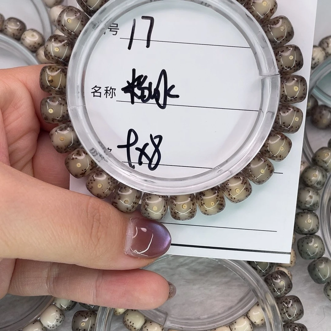 故***里星月菩提手串17粉冰