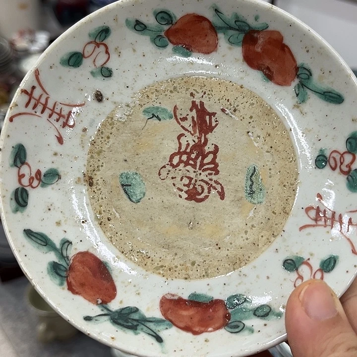 好货靓货漂亮好货