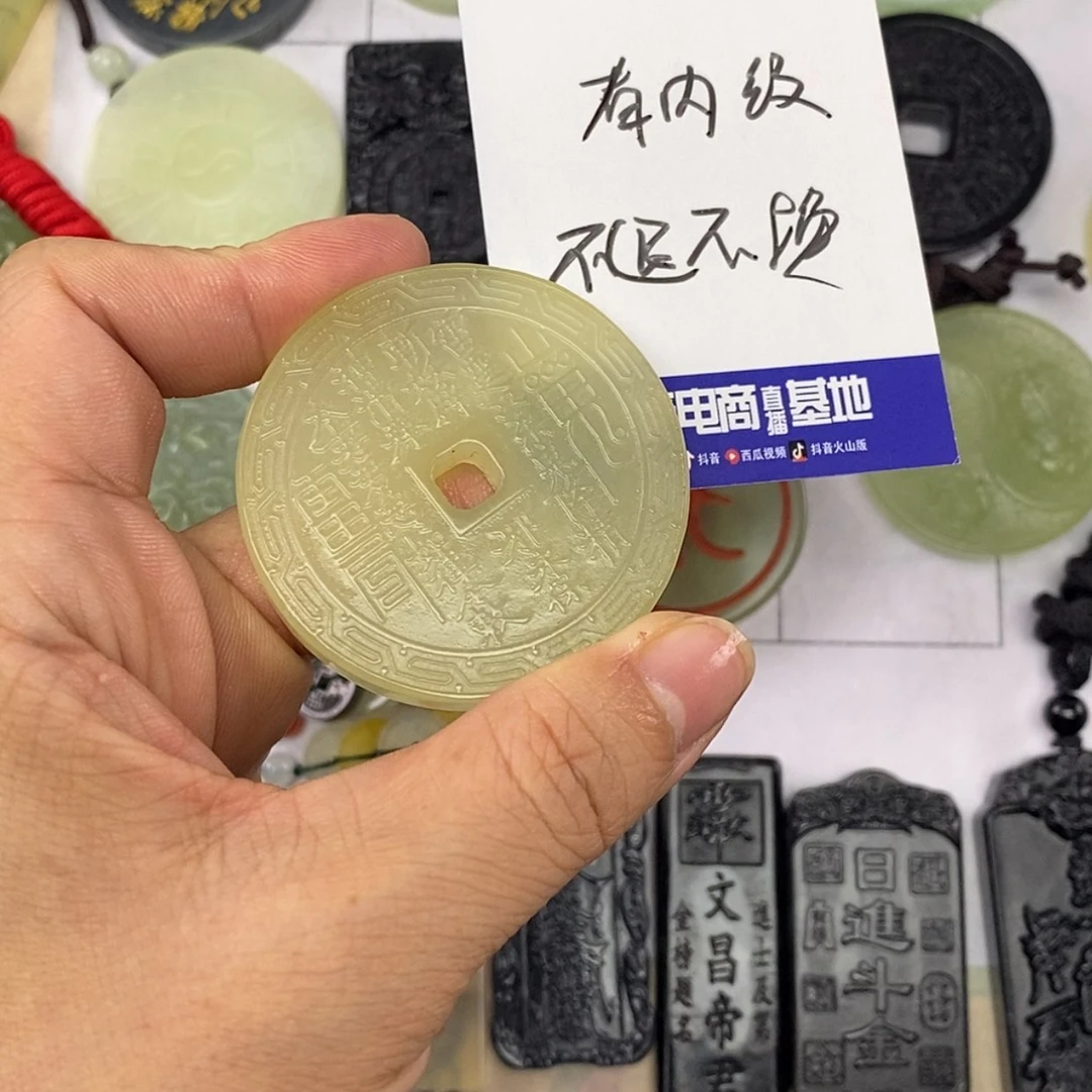 【闪购商品】未镶嵌岫玉挂件挂件