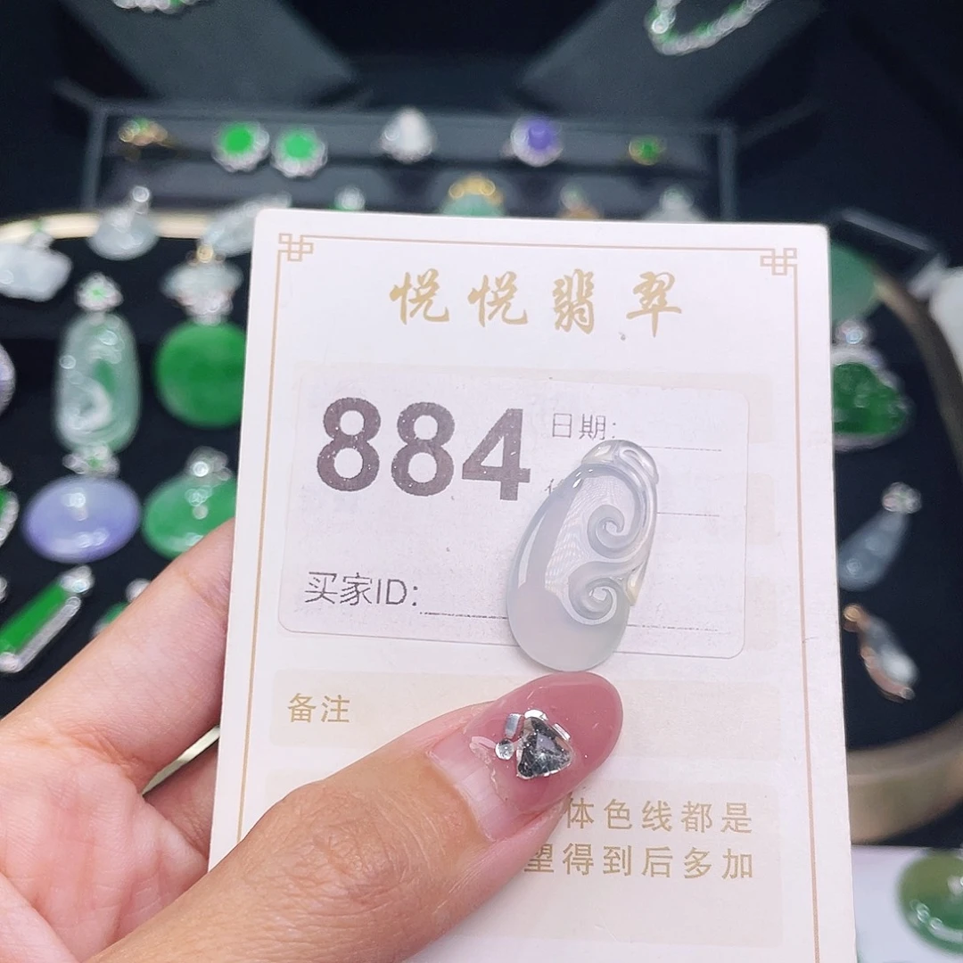 【闪购商品】翡翠挂件未镶嵌裸石