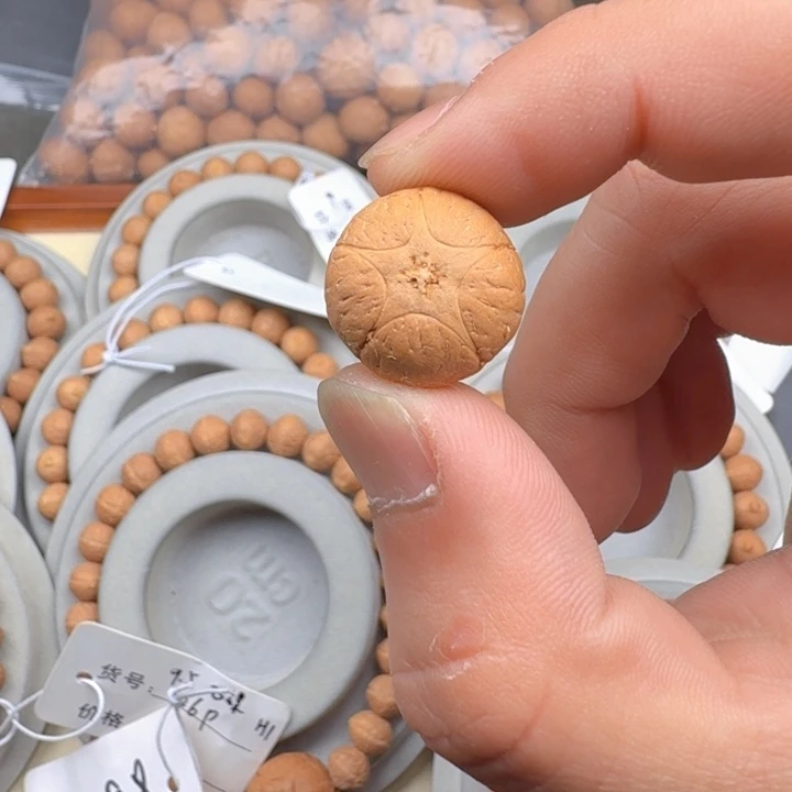 凤眼菩提吊坠17.9五星正星