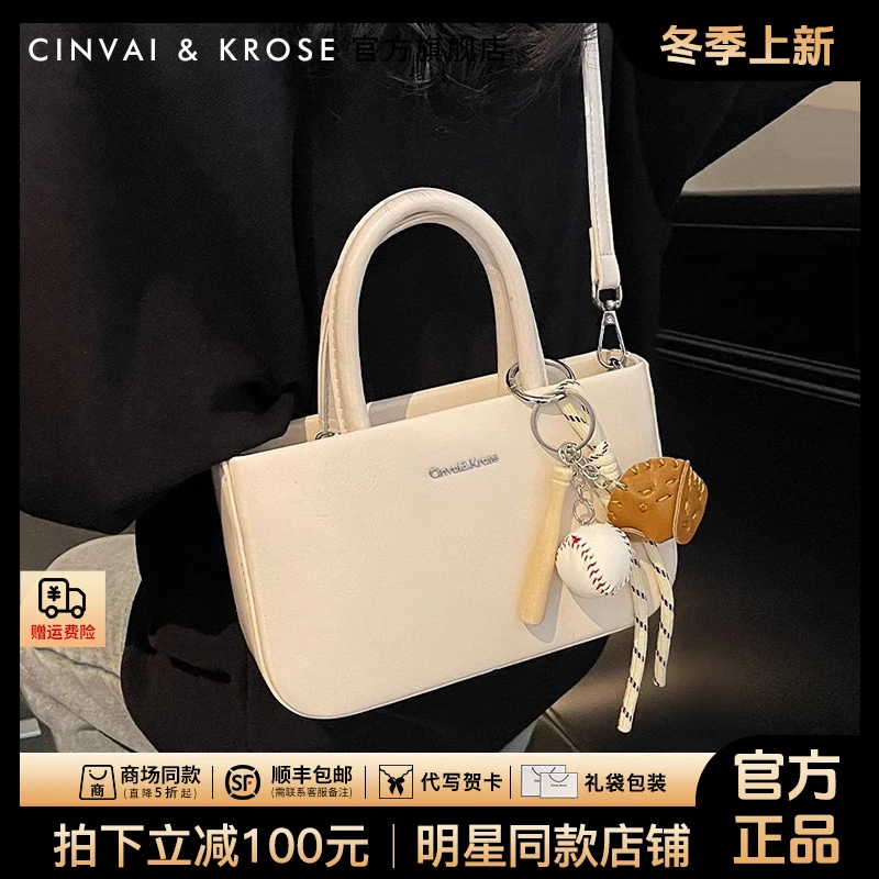 【CinvaiKrose官方正品】手提包包女款2025新款通勤网红单肩斜挎包