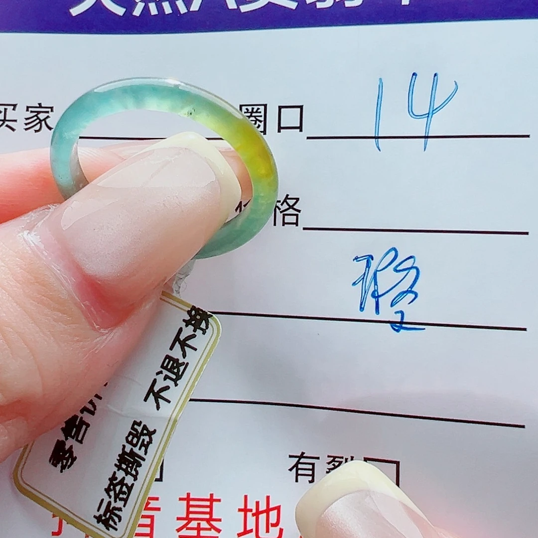 未镶嵌戒指翡翠桃***风戒圈