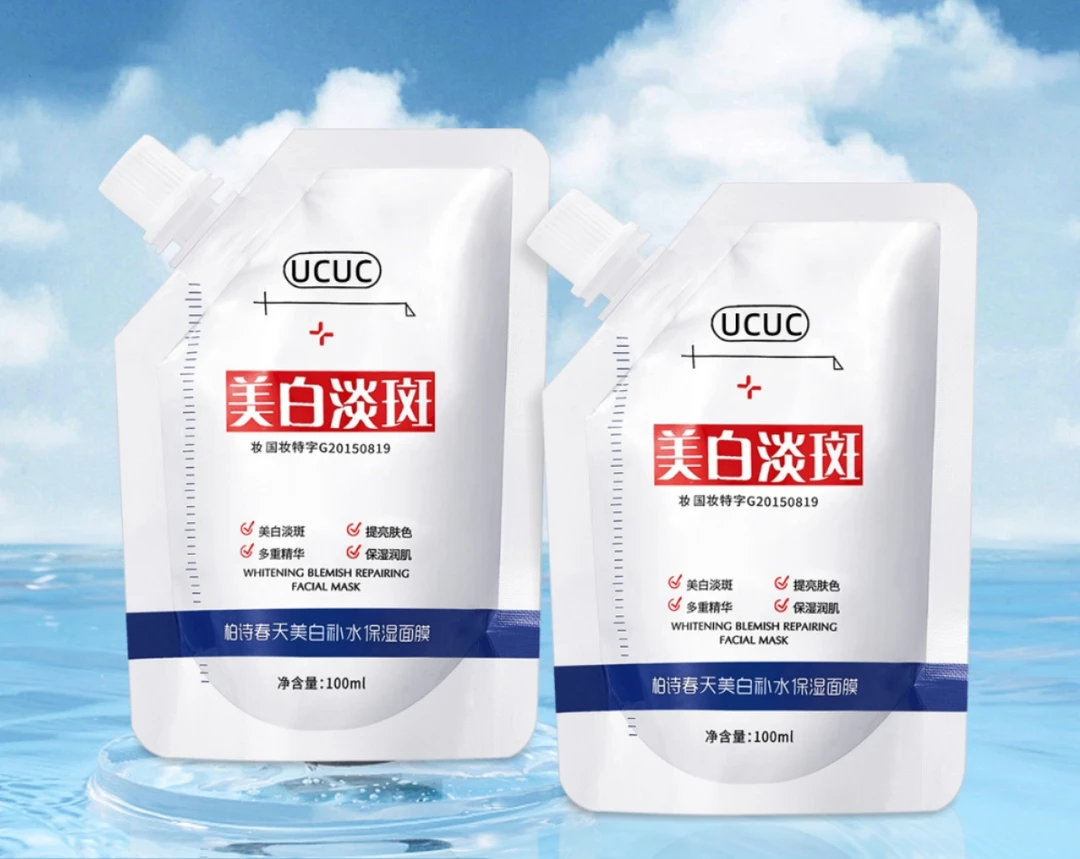XY 柏诗春天美  白面膜
