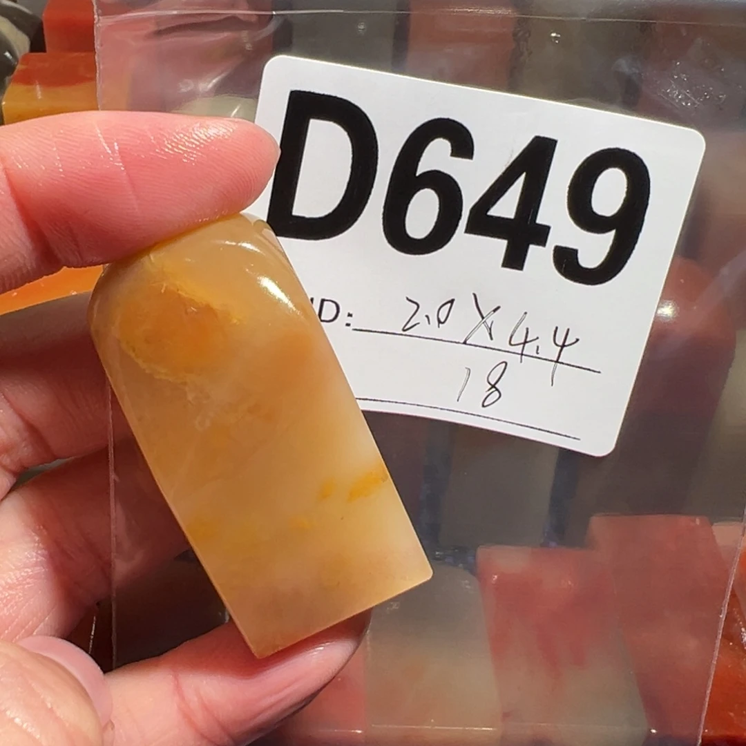 【闪购商品】寿山石印石老挝石