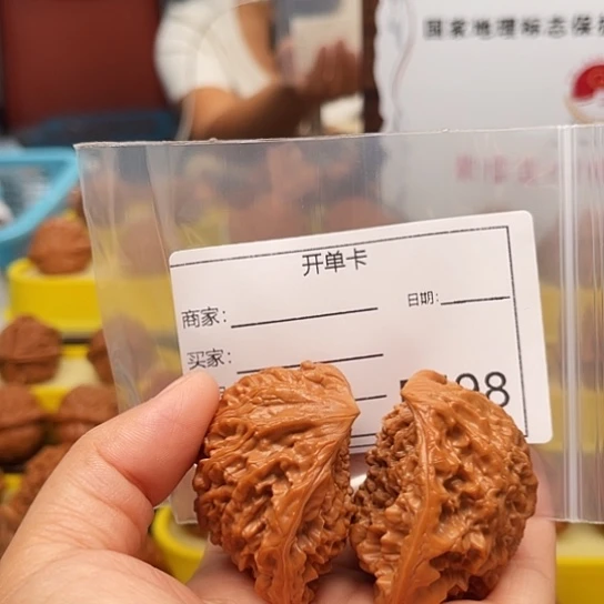 路***宽吊坠文玩核桃白蛇