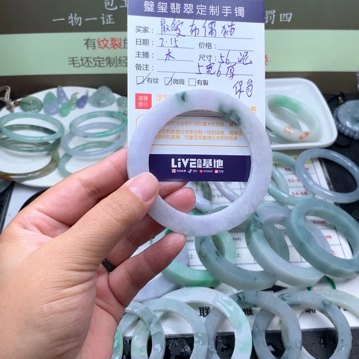 【闪购商品】定制翡翠手镯定制未镶嵌。未镶嵌最***猫